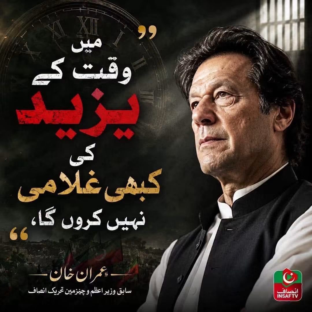 M265045M's tweet photo. وہ تنہا کھڑا ہے، مگر اتنا مضبوط کہ پوری مشینری کانپتی ہے۔
#ہیرو_صرف_کپتان_باقی_زیرو https://t.co/IaDcJpfMlF