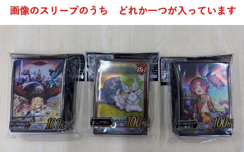 遊戯王お楽しみ箱 遊戯王 7月お楽しみ袋 11000円販売中！ 残り僅か！ 【全25口】 購入