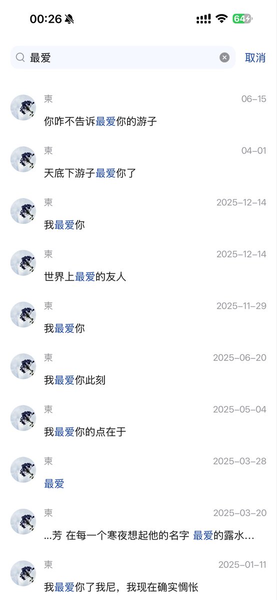 Lianweilan's tweet photo. 挚爱的知音啊，思念她哪怕只有一瞬都会让我爱得发狂🥰想让全世界都知道我最爱她 https://t.co/FewHb4YZ1Z