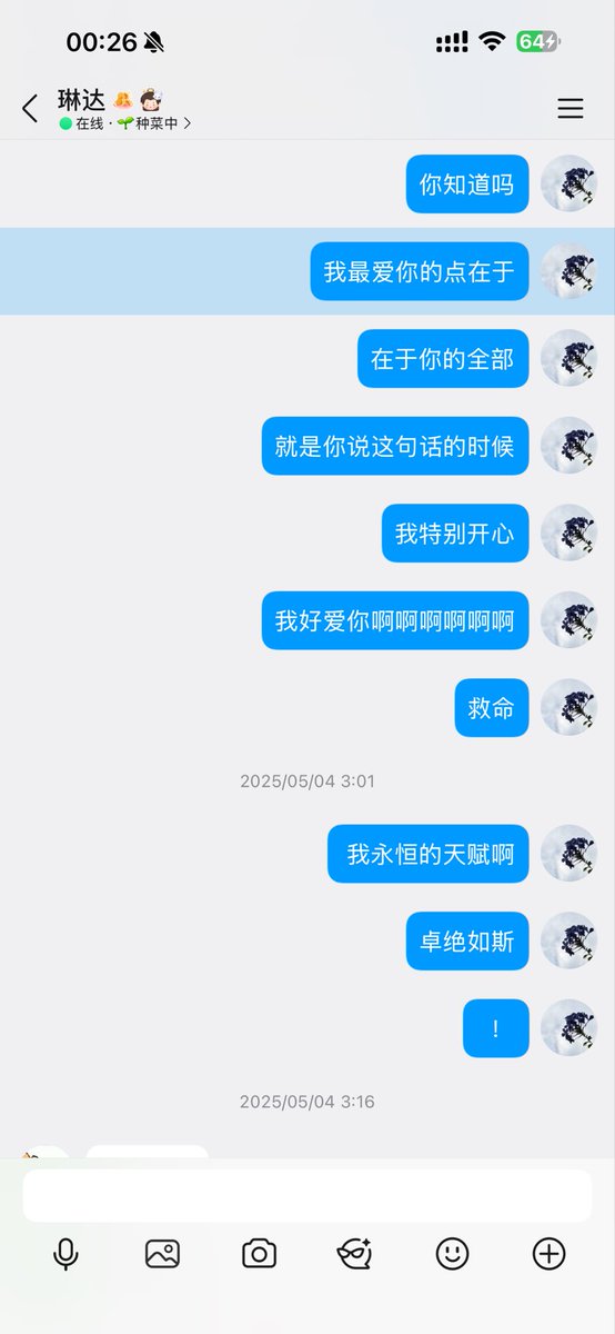 Lianweilan's tweet photo. 挚爱的知音啊，思念她哪怕只有一瞬都会让我爱得发狂🥰想让全世界都知道我最爱她 https://t.co/FewHb4YZ1Z
