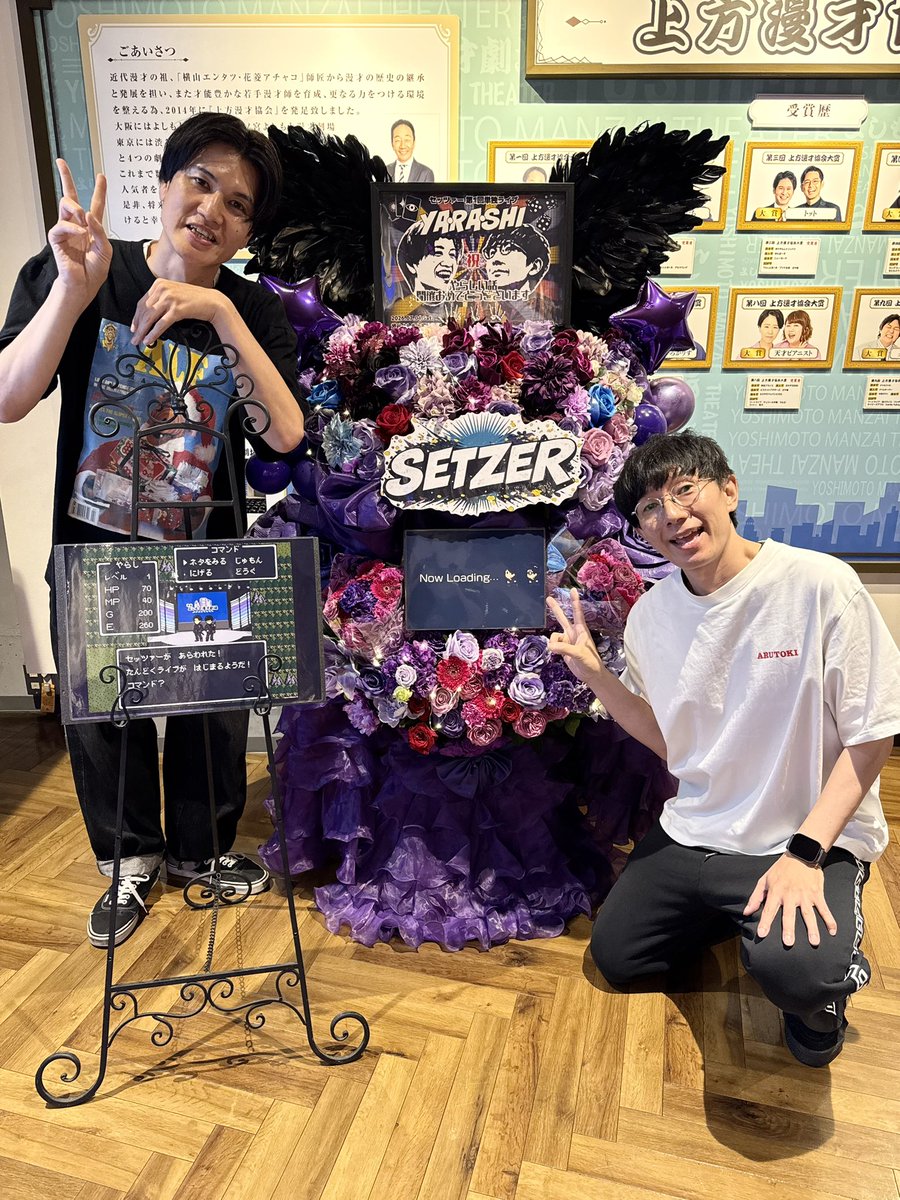 me9chan16's tweet photo. セッツァー初単独開催と満席おめでとう！！！
これからも2人のお笑いがいちばん大好き☺️💐💜 https://t.co/YjCgf7IdjZ