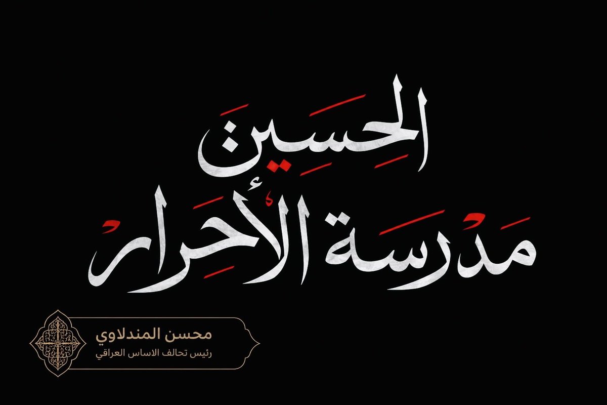 alaa82d's tweet photo. https://t.co/NAFIW0zcvB