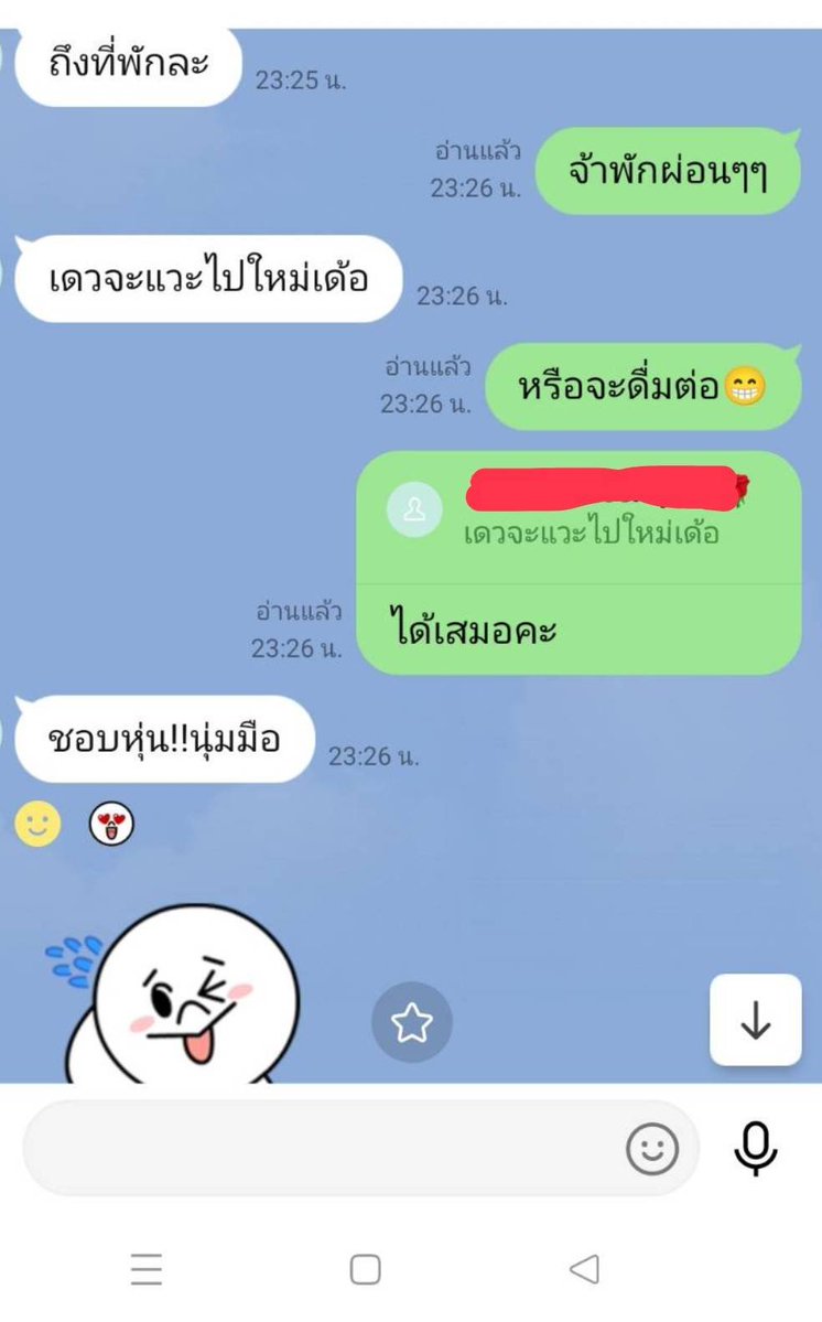 Harper55413437's tweet photo. #นวดขอนแก่น

มีงานก็มีคำชมตลอดเลย
ทำงานแค่ลูกค้าชอบ ก็เป็นกำลังใจสุดๆๆละคะ

นอนดึกทุกวันนะคะ
สาวใหญ่หุ่นตามรูปเลยคะ
ชอบก็สกิตมาเด้อ

ไอดี24ssn
นวดขอนแก่นในเมือง https://t.co/flpYlnNYUp