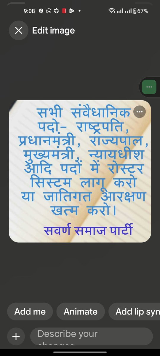 ArchanaSSP's tweet photo. https://t.co/tH43PAhKYG