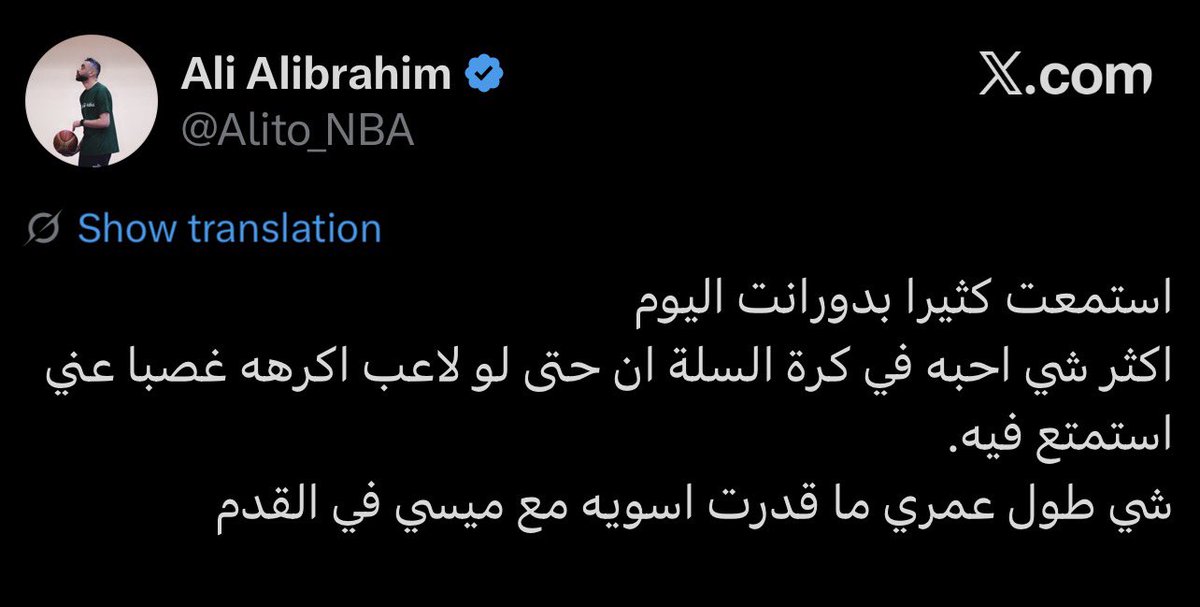 iiKhaled19's tweet photo. @Alito_NBA ميسي يخليك متناقض مع نفسك https://t.co/WpAeL0FPCZ