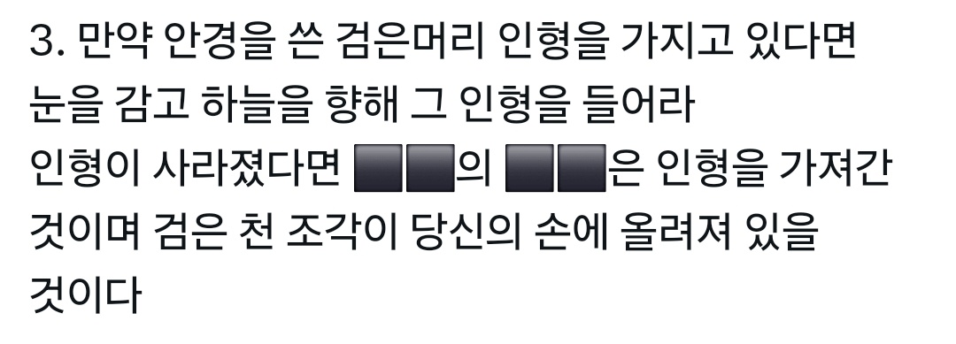 takeyourstar_1's tweet photo. 데못죽으로 나폴리탄 괴담 보고싶어서 청려로 대충 짜봄 https://t.co/GZ0Au0AcdK