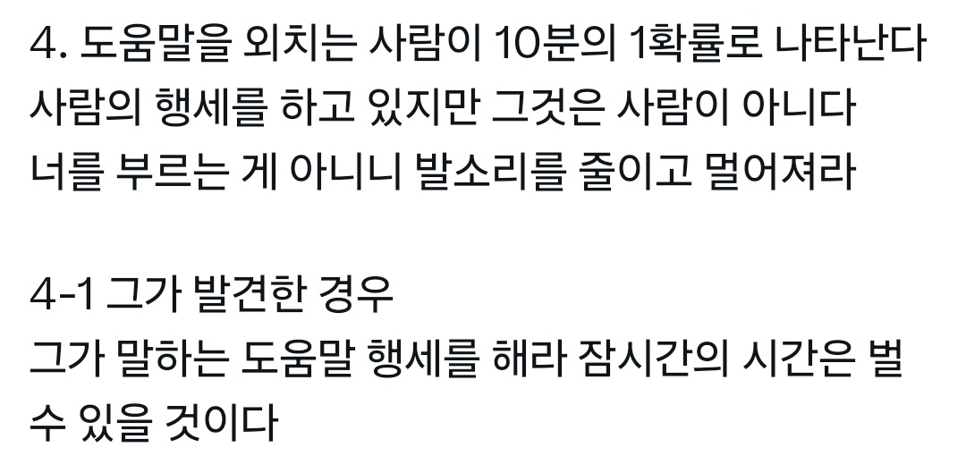 takeyourstar_1's tweet photo. 데못죽으로 나폴리탄 괴담 보고싶어서 청려로 대충 짜봄 https://t.co/GZ0Au0AcdK