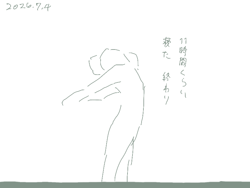 komyoike's tweet photo. https://t.co/ufiJ1UVU8q