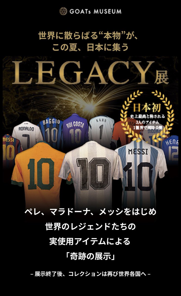 ⚽️当選少年たちがサッカーユニフォームをまとった WCFC SNRK CARD