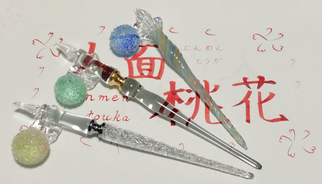 四字熟語練習 「人面桃花」 #GlassStudioTooS ever icicles clear +s