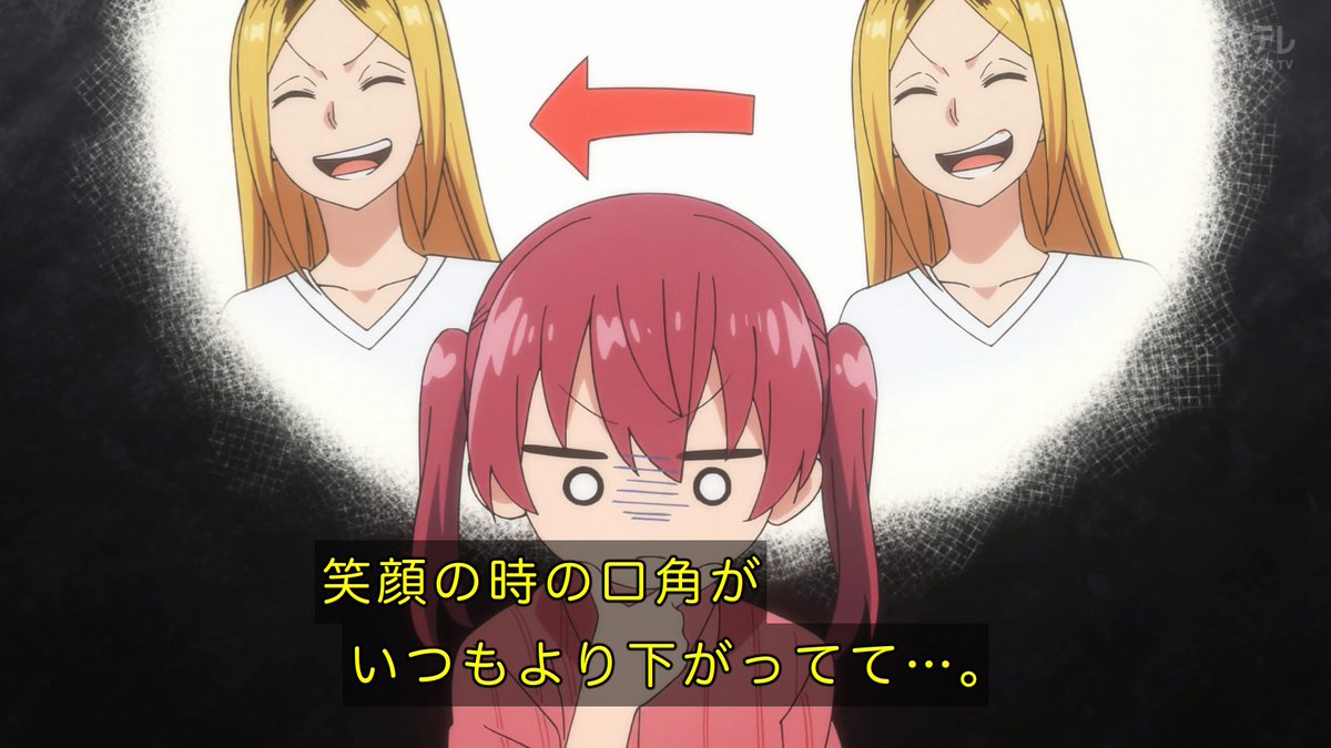 株式会社マジルミエ 第1話 ツイート画像 1