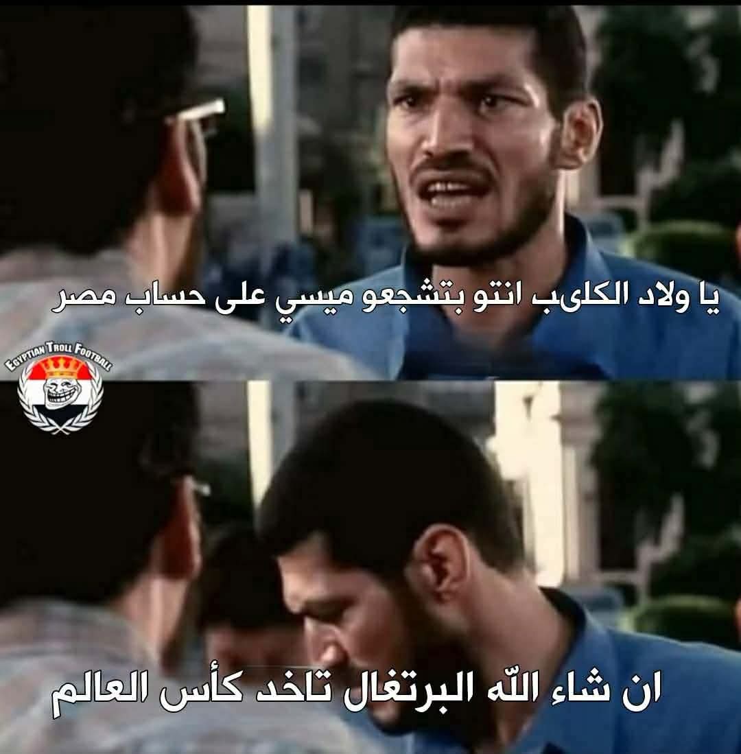 Mariam3r7's tweet photo. الكأس دا لو مش للدون هنكتئب جامددد💔😂 https://t.co/UP1IjfTK5d