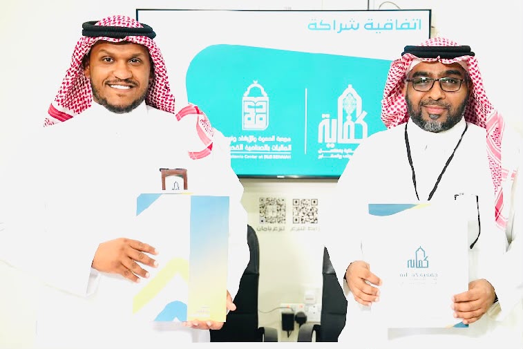 dsenaih's tweet photo. ⁧#مذكرة_تعاون⁩
بحضور المشرف العام لجمعية الدعوة والإرشاد بالصناعية القديمة الأستاذ فهد بن عبدالله العويرضي ، والمدير التنفيذي لجمعية كفاية @kefayahorgsa للعناية بمغاسل الموتى والمقابر في الرياض الأستاذ ريان بن محمد العي، وقعت جمعية الدعوة بالصناعية القديمة، وفي إطار تعزيز التعاون المشترك بين الجمعيات الخيرية ، عقد شراكة مع جمعية كفاية للعناية بمغاسل الموتى والمقابر.
وتم الاتفاق بين الطرفين على نص العقد الالتزام بما جاء فيه من توصيات . 
⁧#جمعية_الدعوة_بالصناعية_القديمة