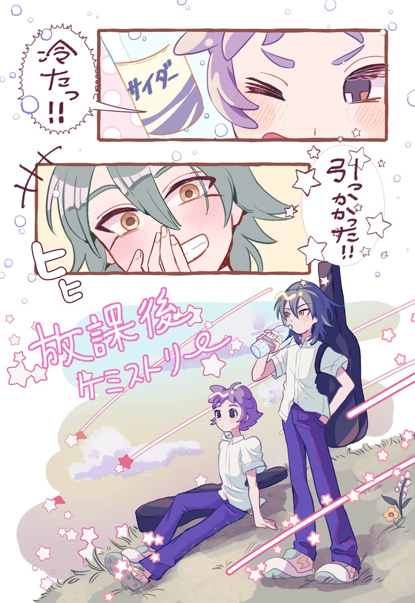 yue7878's tweet photo. #イナイレ https://t.co/llXl36kI8M