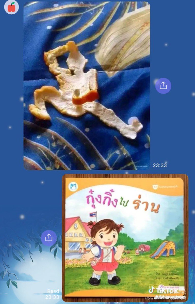 donut ˖Ი𐑼⋆ tweet media