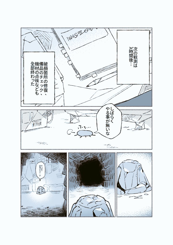 aooni0312's tweet photo. Rocky practice this greeting long time... https://t.co/eqKbYGlZ92