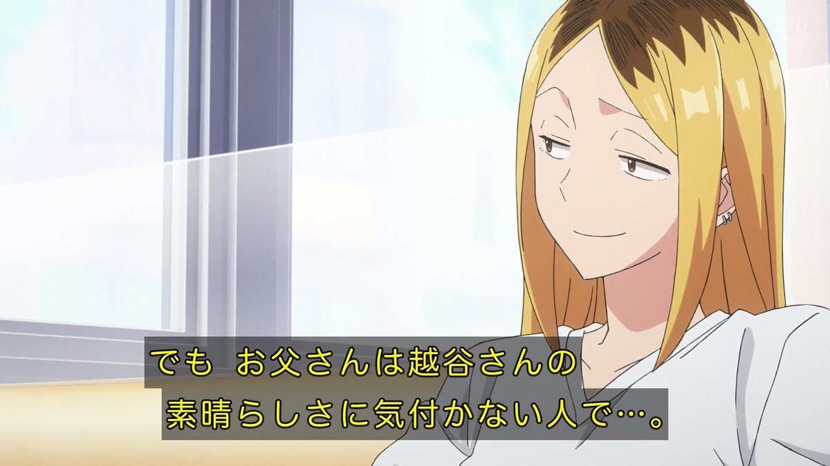 株式会社マジルミエ 第1話 ツイート画像 1
