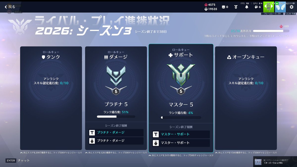 Yuzuleaf_'s tweet photo. 念願のマスターいけた嬉しい；；❤
マウス小さいのにかえたらばかほど勝てたんだけど
喧嘩もたくさんしたけどずっと一緒にやってくれてありがとう(´;ω;｀) https://t.co/mI1RJNq21M