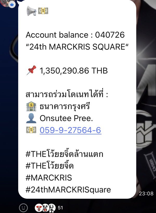 genterment's tweet photo. ตำนานบทใหม่ ประจำปี 2026 #MARCKRIS
เมนมาร์คทำอะไรบ้าง
- ปิดจบยอดโดเนทภายในไม่ถึง 3 ชม ด้วยยอด
1,350,290.86 บาท
- ยอดโดเนทถึงโกลที่ตั้ง 690,000 ตั้งแต่ 20 นาที
- ยอดโดเนทแตะ 100,000 ตั้งแต่นาทีแรก
จะไม่ให้อึ้งยังไงไหว อาละวาดกันสุดๆ 
ขอพูดแบบเต็มปากเต็มคำเลยนะคะ เมนมาร์คโคตรรวย !

พวกเราคือทีมมาร์คคริส 💙

#THEโว้ยยจิ้ดล้านแตก
#THEโว้ยยจิ้ด
#24thMARCKRISquare