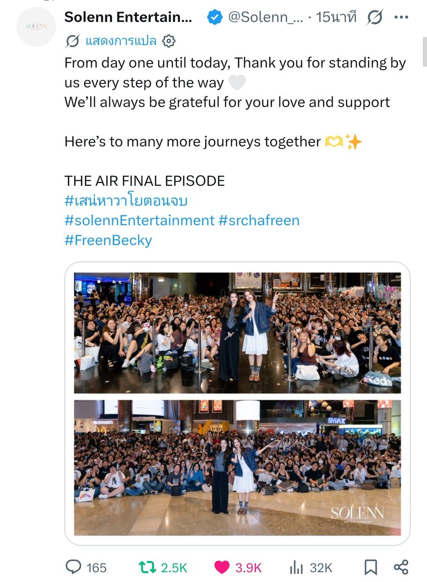 mommah97's tweet photo. ทั้ง ' until the next one ' และ ' here's to many more journeys together ' ใครว่ายังไม่ชัดน่าจะต้องไปเปลี่ยนลูกตาใหม่แล้วนะฮะ ขอบคุณพิ่แอนตี้ที่มาปั่นเมื่อคืน มันระเบิดระเบ้อมาก พิ่ใจถึงจริงๆที่มาปั่นก่อนงานคู่ 1 วัน นับถือเลยฮะ

THE AIR FINAL EPISODE
#เสน่หาวาโยตอนจบ #ฟรีนเบค‌ https://t.co/spdRe3sP89