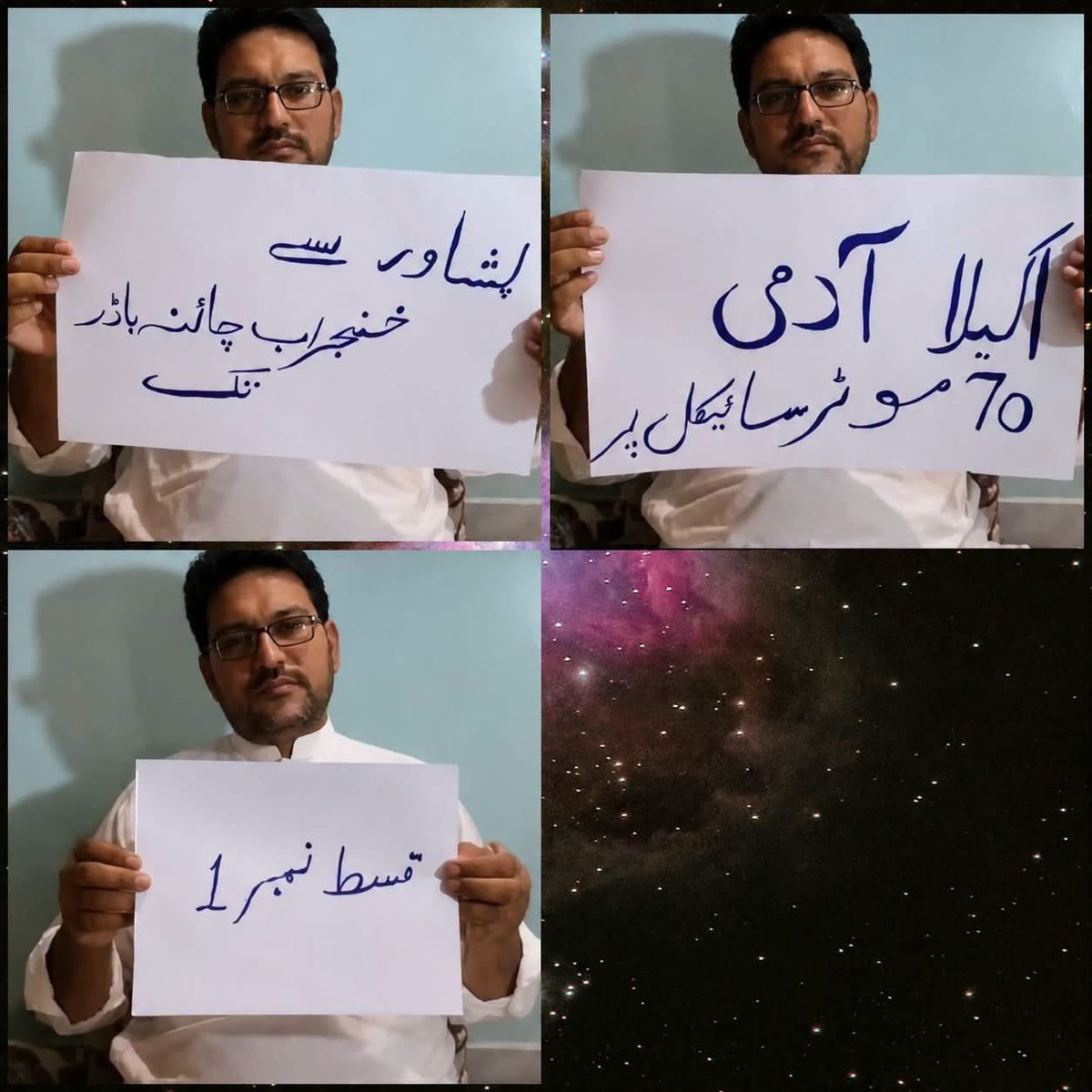 niazbeen93's tweet photo. Yahya Khan once sold cold water from a small cooler at Peshawar Adda to make a living. He started vlogging on a 70cc bike and couldn't even speak, so he communicated by writing on paper.
Today, every video attracts 100K+ likes and millions of views. 🌸🌸🌸🌸

Love this person https://t.co/XXlZD50Fav