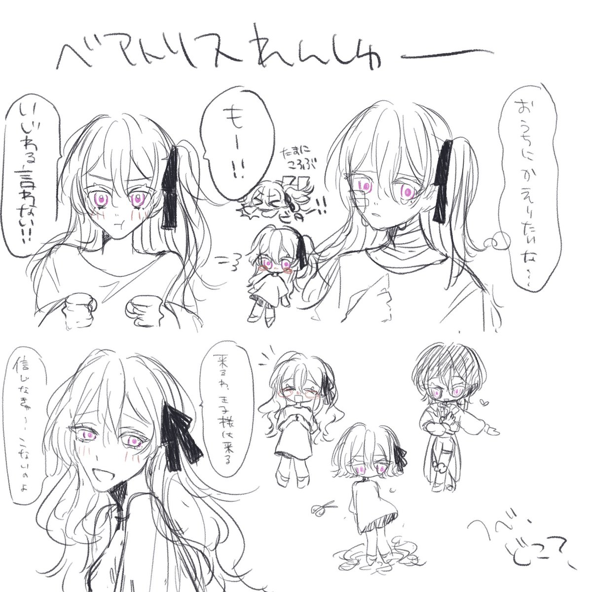 Koba_kirarisu's tweet photo. @4Cr_TL 
おい‼️ベアトリスって誰よその女‼️だと思うのでミェとベアトリスの落書きとアンケート回答時に描いたものを少しだけ載せます！
主にらくがきとソフィア誕生日のときの絵です！
4枚目は24歳ベアトリスです https://t.co/pEgH8frm2L