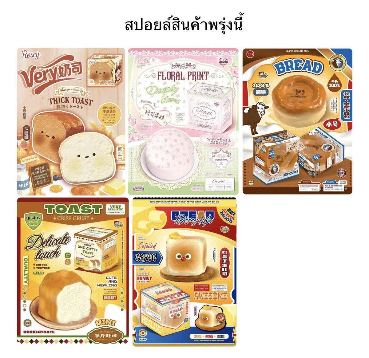TThring_popshop's tweet photo. 📣 สปอยล์สินค้าพรุ่งนี้

🔻 ลงช่วงเย็น–ดึก (เวลาแน่นอนจะแจ้งอีกครั้งในวันพรุ่งนี้)

📍 ฝากติดตามรอได้เลย มีตัวเด็ด ๆ แน่นอน 🙌🏻

#อัปเดตthringpopshop https://t.co/837ShRH5Xe