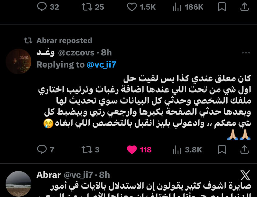 cvaiill's tweet photo. @yrillllll سوي كذا ويروح https://t.co/qWnwBpfcHP