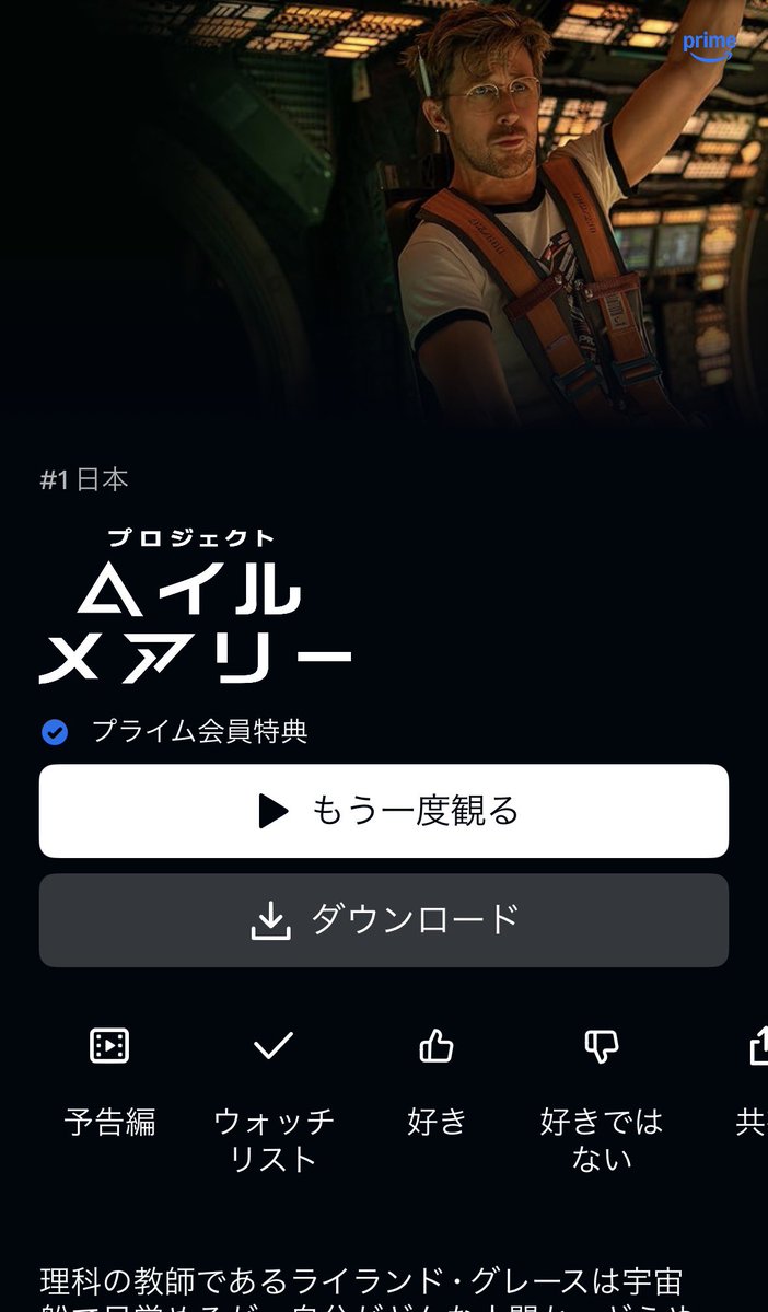 omega_0000000's tweet photo. やっと観れて嬉しい😌
朧げにしかイメージできていなかったロッキーが見れて良かった
ロッキーの宇宙船のデザインもユニークで面白い👌 https://t.co/IEEcW0JDc5