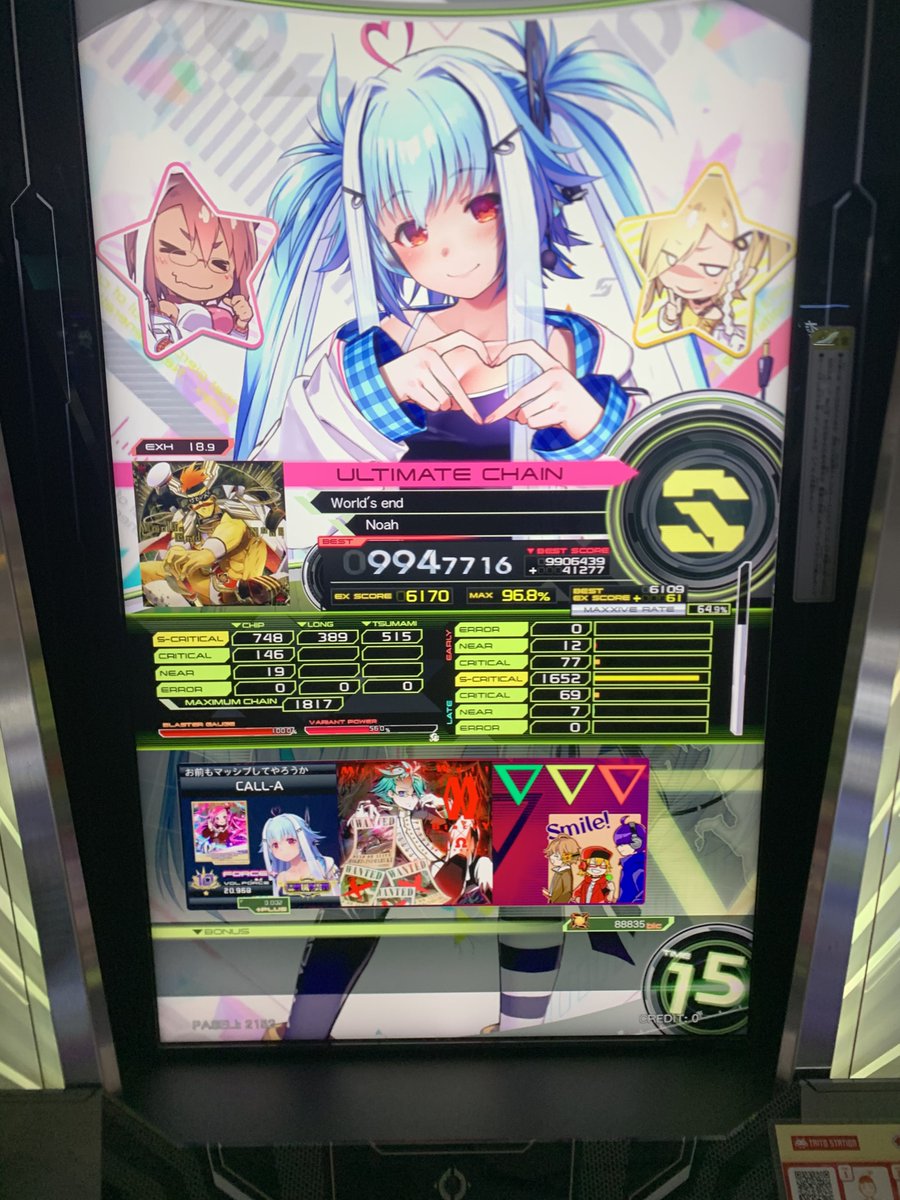 callA_bemani's tweet photo. というわけで

なんか出たよ！！！！
ワーエンで18.9初UC！！

他にも色々惜しいやつあるの何なんだよ！
#SDVX https://t.co/AsE9yH9EWM