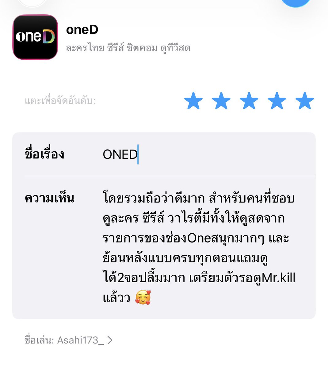 Asahi173_'s tweet photo. ชอบซีนที่ เคย์พูดกับภัทธว่า‘‘อย่าพึ่งท้อดิ’’
แล้วภัทธก็ตอบว่า‘‘ผมนี่โชคดีนะเนี่ยมีคู่หูที่ดี ’’ เหมือนทั้งคู่เปิดใจร่วมมือกันไขคดีแล้วผ่านอุปสรรคมาเยอะจนท้อแต่ก็ให้กำลังใจกันในการสืบคดีต่อ แต่ก็ยังเดาไม่ได้อยากดูแล้ว🥰
#oneDxMrKillSeries #MrKillSeries #oneDPREMIUM https://t.co/ZxGi6A3RP5