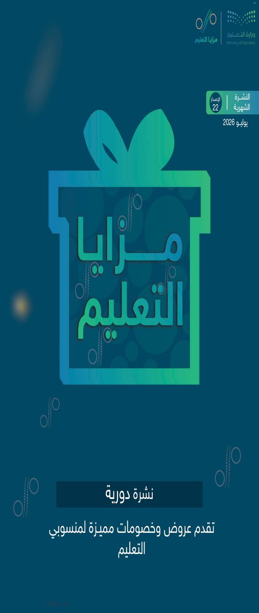 يحيى الحكمي tweet media