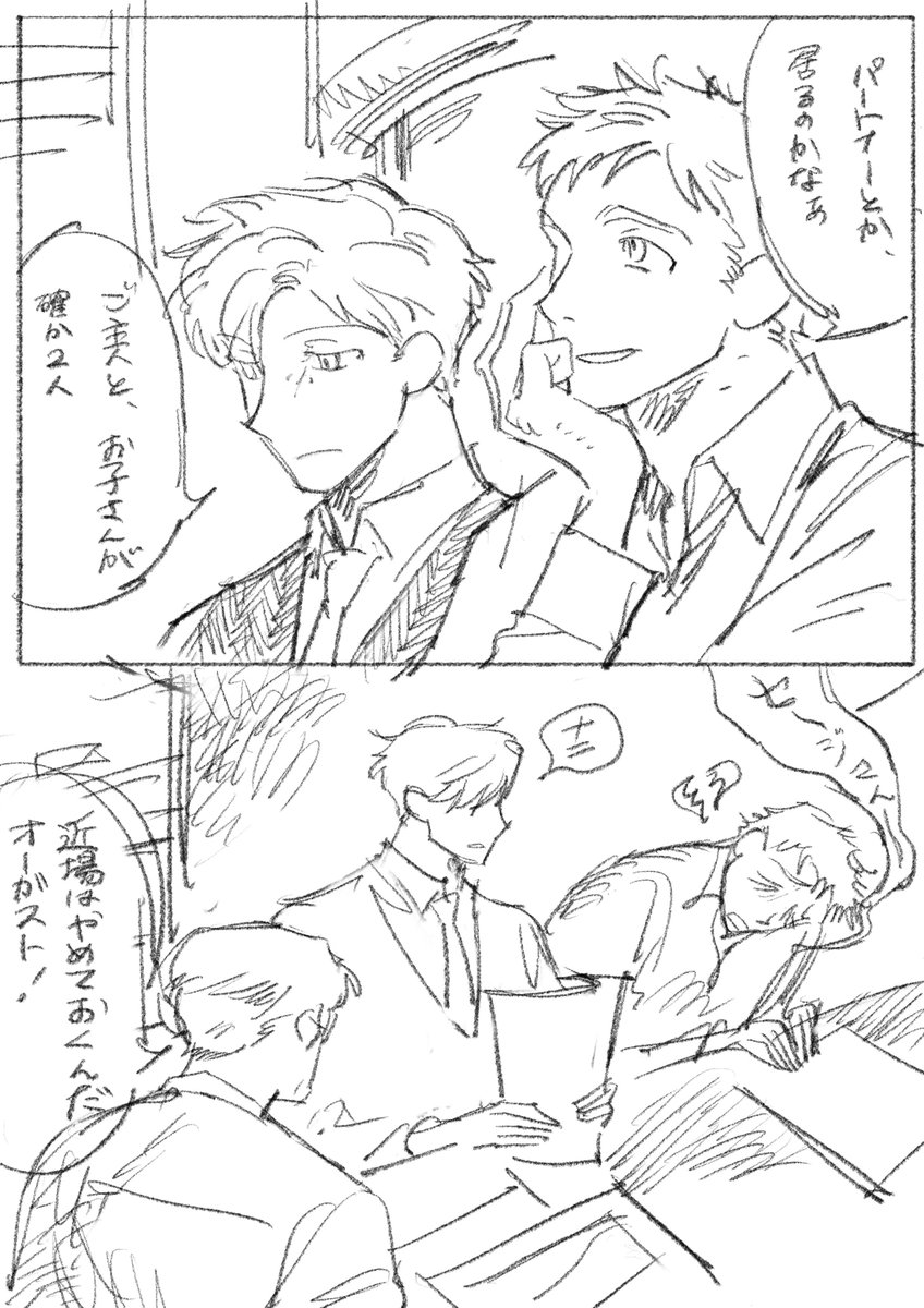 syunn_minn's tweet photo. https://t.co/vQIFyDNBqE