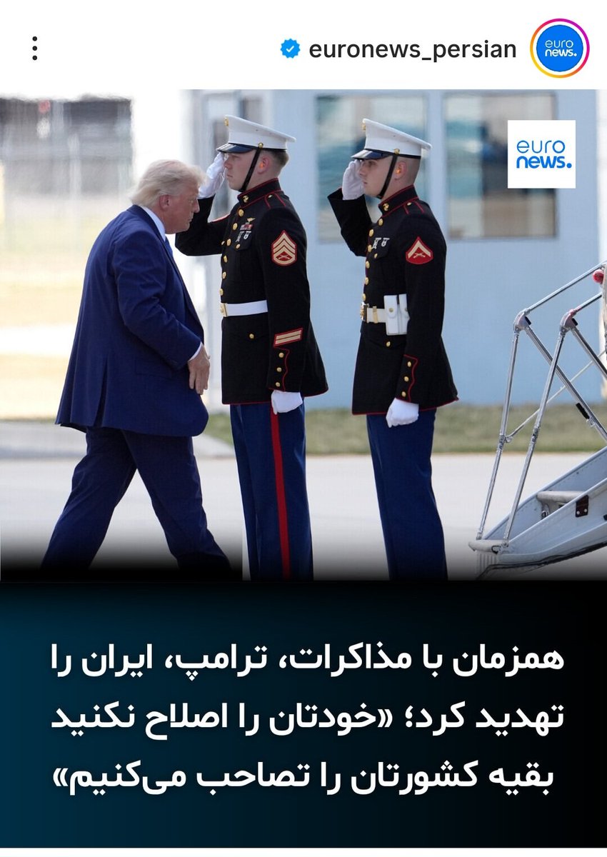 taghvenasab's tweet photo. اقای پزشکیان گفت من با رهبر وداع نکردم ،
آقای رییس جمهور به وصیت رهبر عمل کنید و زیر سایه تهدید دندان طمع مذاکره را بکنید
#باید_برخاست
#وداع_علویان https://t.co/L0AsAW7ZBi