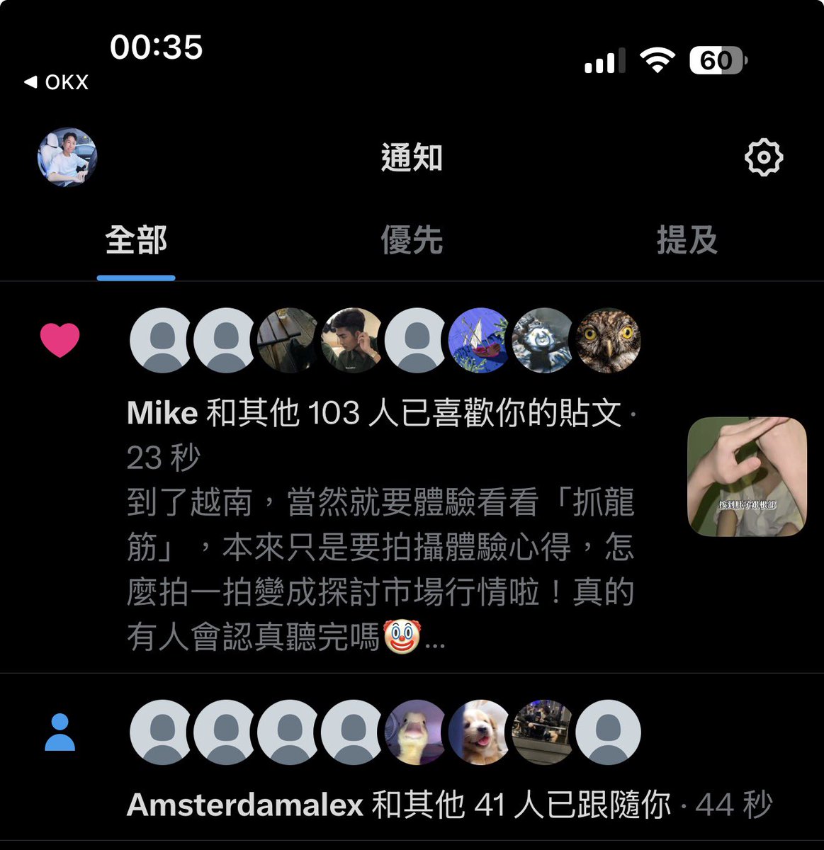 BalloonConan's tweet photo. 欸不是，為什麼我這部突然一堆人看，一堆追蹤，到底是真帳號還是假帳號...，還是是被自然推播推到這部影片的？ https://t.co/oVjPeV2r4y