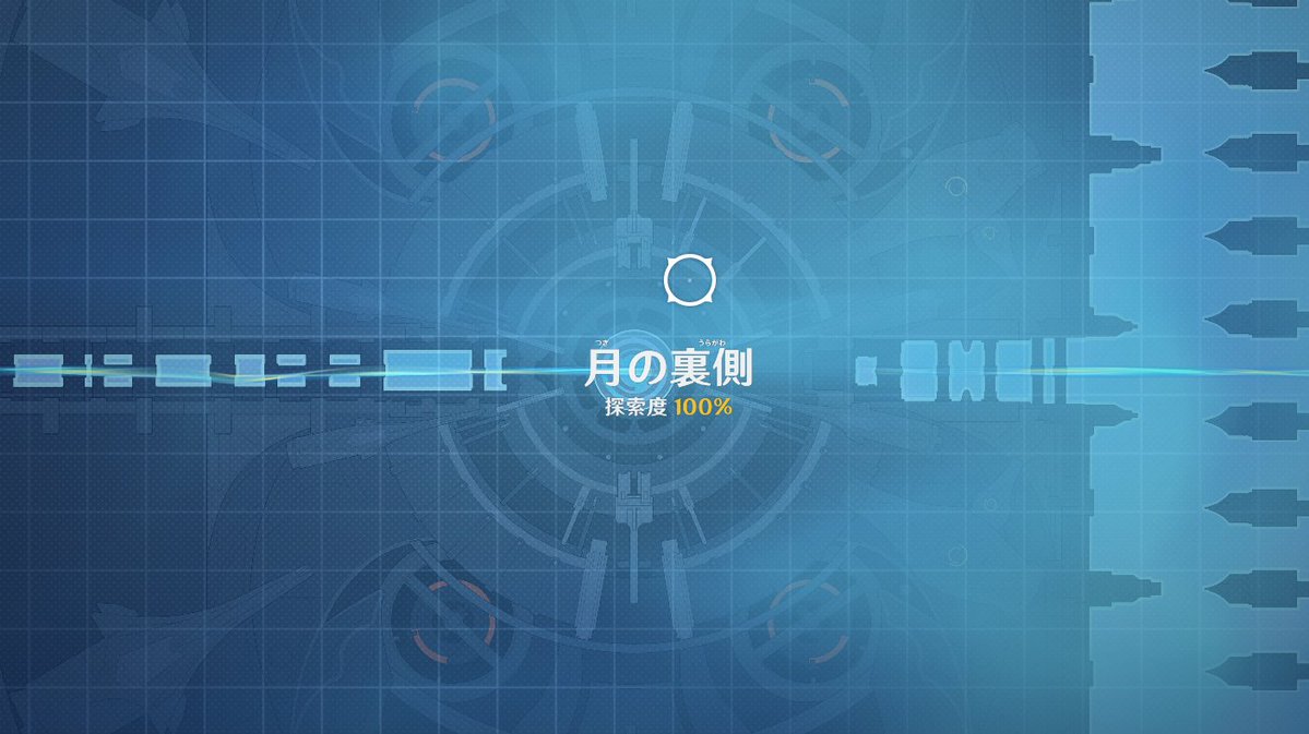 ktgrnae's tweet photo. 追加マップ探索終わった・・一気にやると疲れるな https://t.co/EKIFFrubvS
