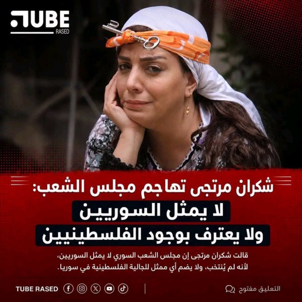 Fadi فادي tweet media