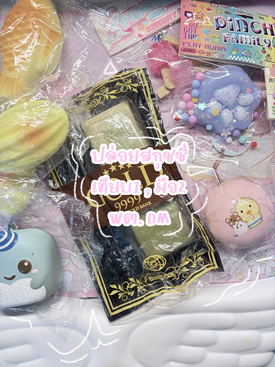 srinyaporl's tweet photo. ค่าส่งเหมา 50.-
มือ2 , เทียบ1
สนใจ
IG : letsdoitlikeuwant / DM
.
#สกุชชี่ #ตลาดนัดสกุชชี่ #สกุชชี่แรร์ #สกุชชี่แท้ #ส่งต่อสกุชชี่ #สกุชชี่มือ2 #สกุชชี่เทียบ #ส่งต่อของเล่น #ปล่อยต่อสกุชชี่ #squishy https://t.co/l6yVLzSoZ2