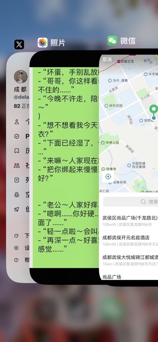 delaney_rojas's tweet photo. “为什么现在的分手理由,基本都是不喜欢了,不合适,没未来,就他妈不肯承认自己喜欢上别人了” ​​​#成都 https://t.co/tr41EfObly
