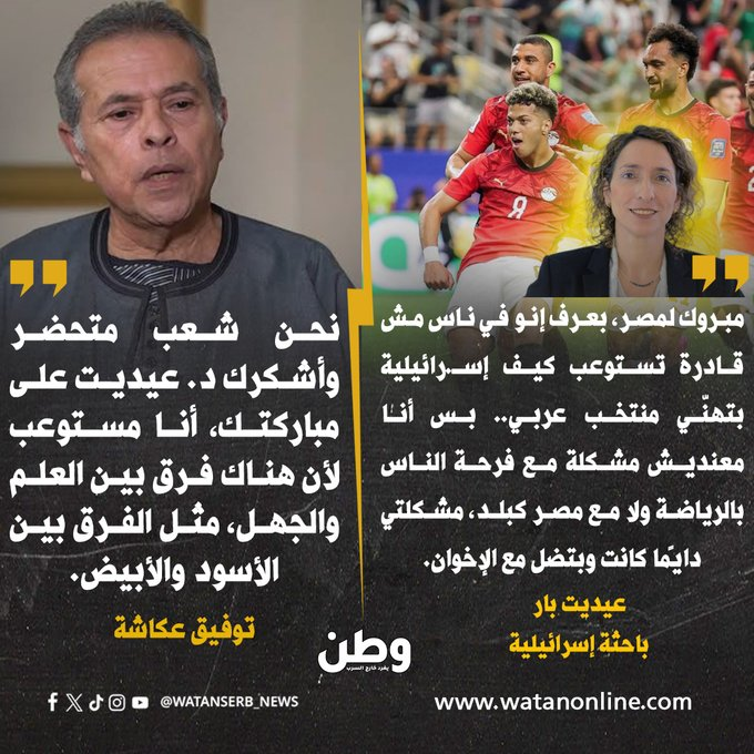 bedewi110's tweet photo. الجاسوس https://t.co/Tiw0fp55I1