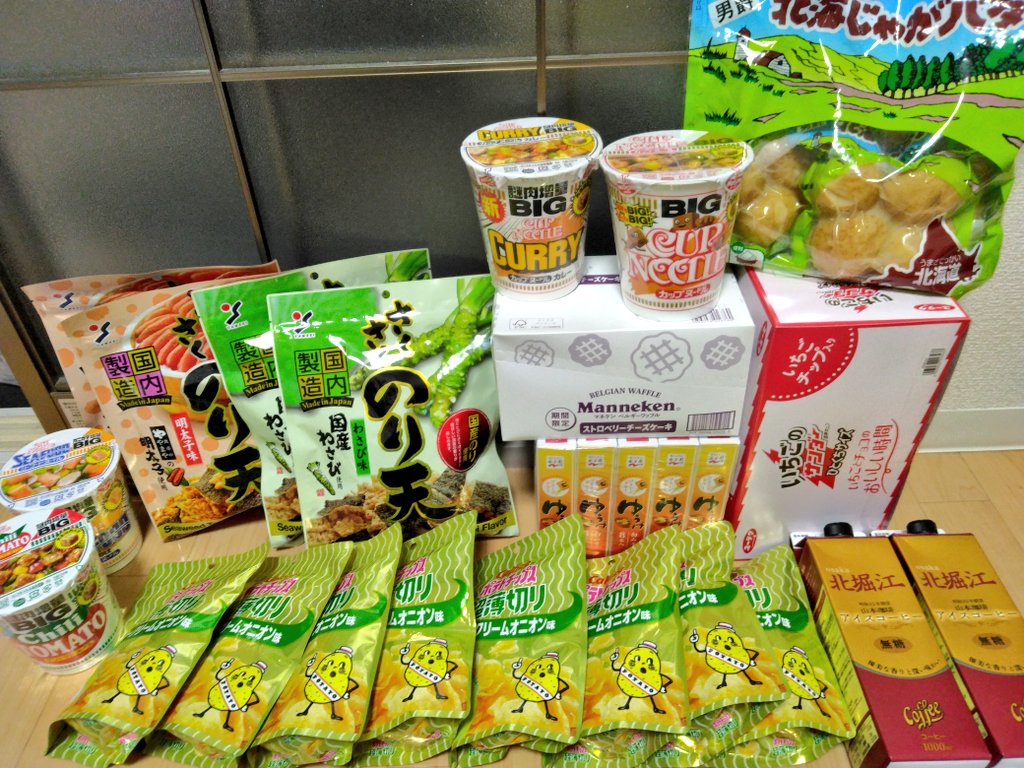 daipechi's tweet photo. メロンと桃のストックがなくなったので閉店前に酒々井へ🍈🍑
酒々井のフックてこんな優良設定だったっけ？てくらい簡単で驚いた🤯
スーパーいくより全然安い‼️ https://t.co/uukJ9PEwJc