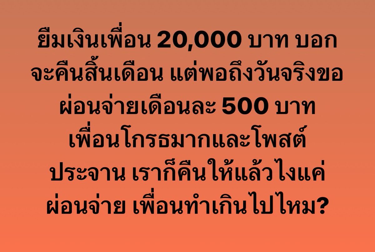 เอเวอร์เรส tweet media