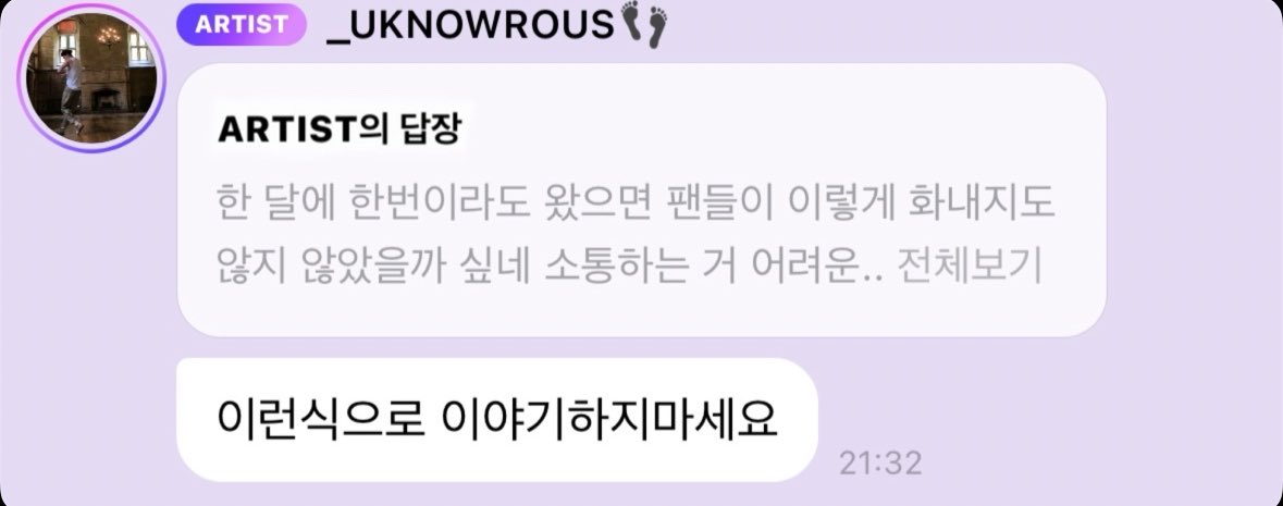 bubblewhyanwa's tweet photo. 두달만에 버블 출석해서 자주 와달라는 팬들과 기싸움하는 20년차 아이돌

#UKNOW #유노윤호
#TVXQ! #동방신기 #東方神起 https://t.co/VY7hrKCkrC