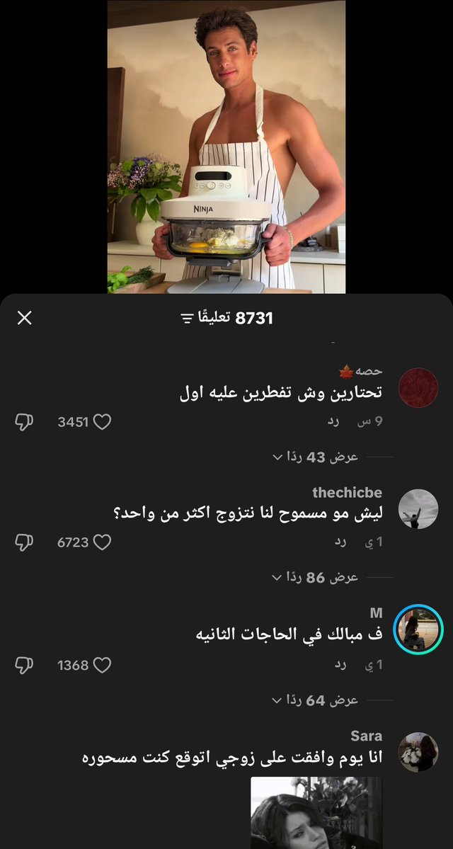 Smoywg's tweet photo. كلهم نساء عربيات وخليجيات يعترفون بكل صراحة برغبتهم بفعل الفاحشة 
والرجل العربي القبيح مستحيل يتقبل فكرة ان اغلب النساء نفس التفكير ماراح يمانعون بفعل الفاحشة مع الرجال اذا كان وسيم ومعضل 
#اغلبهن_عاهرات https://t.co/pVAsnCrvlV