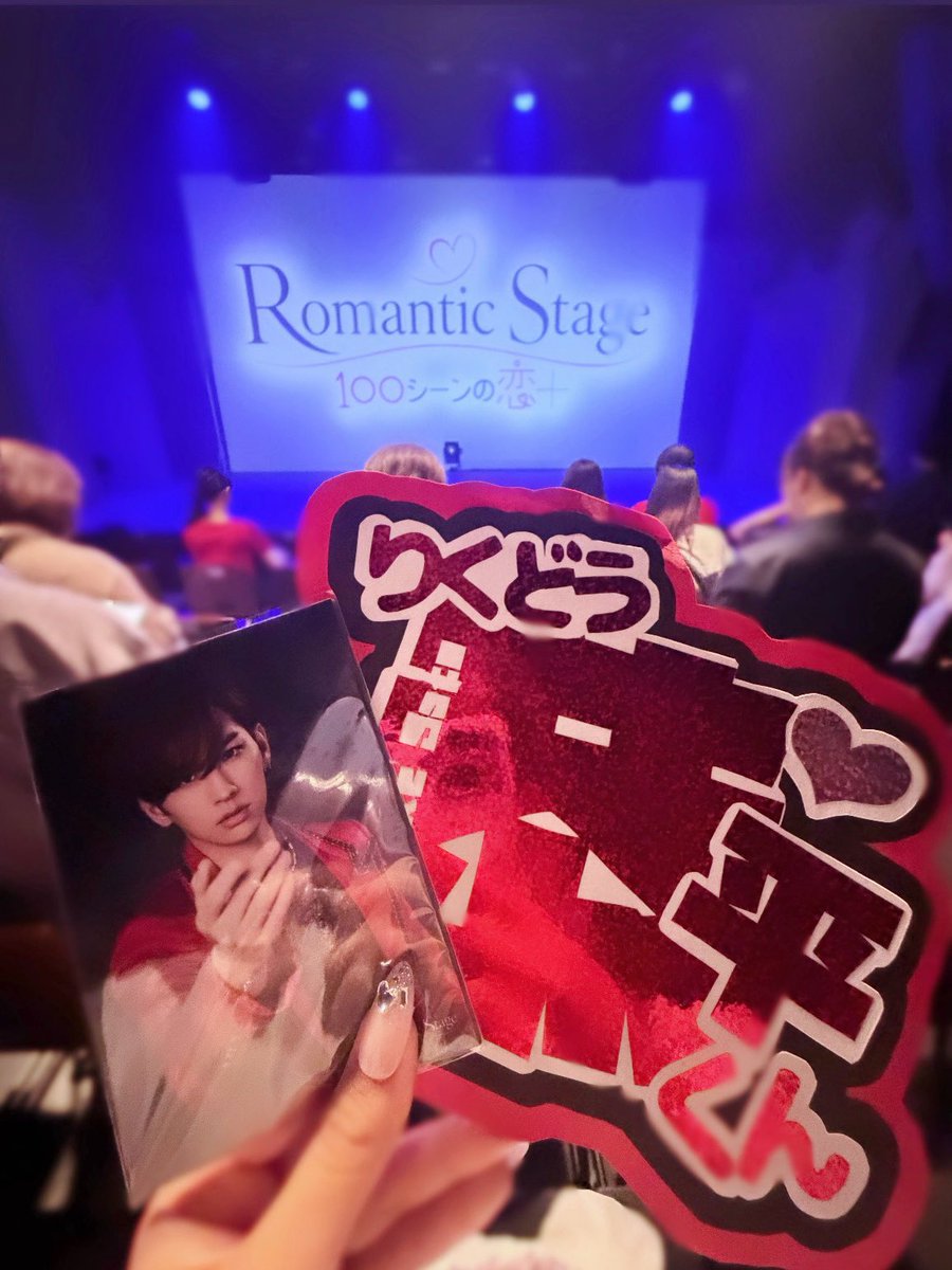 _6lols2's tweet photo. 💘 #ロマステ 7／4  18:OO🌙
最初から最後まで友祐くんかっこよすぎてどうにかなりそうだった🙀💧お芝居は見入ってしまったしダンスかっこよくて大好きだしトーク面白いし友祐くんに会えてとっても楽しい時間になりましたありがとう( i ꒳ i )💘✨
明日の千穐楽もがんばって下さい😭🔥

#佐藤友祐 ⟡.· https://t.co/Trqi7QnHtp