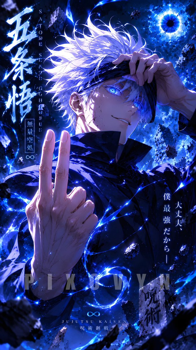 pixovyn's tweet photo. Gojo https://t.co/OGYjktx6x9