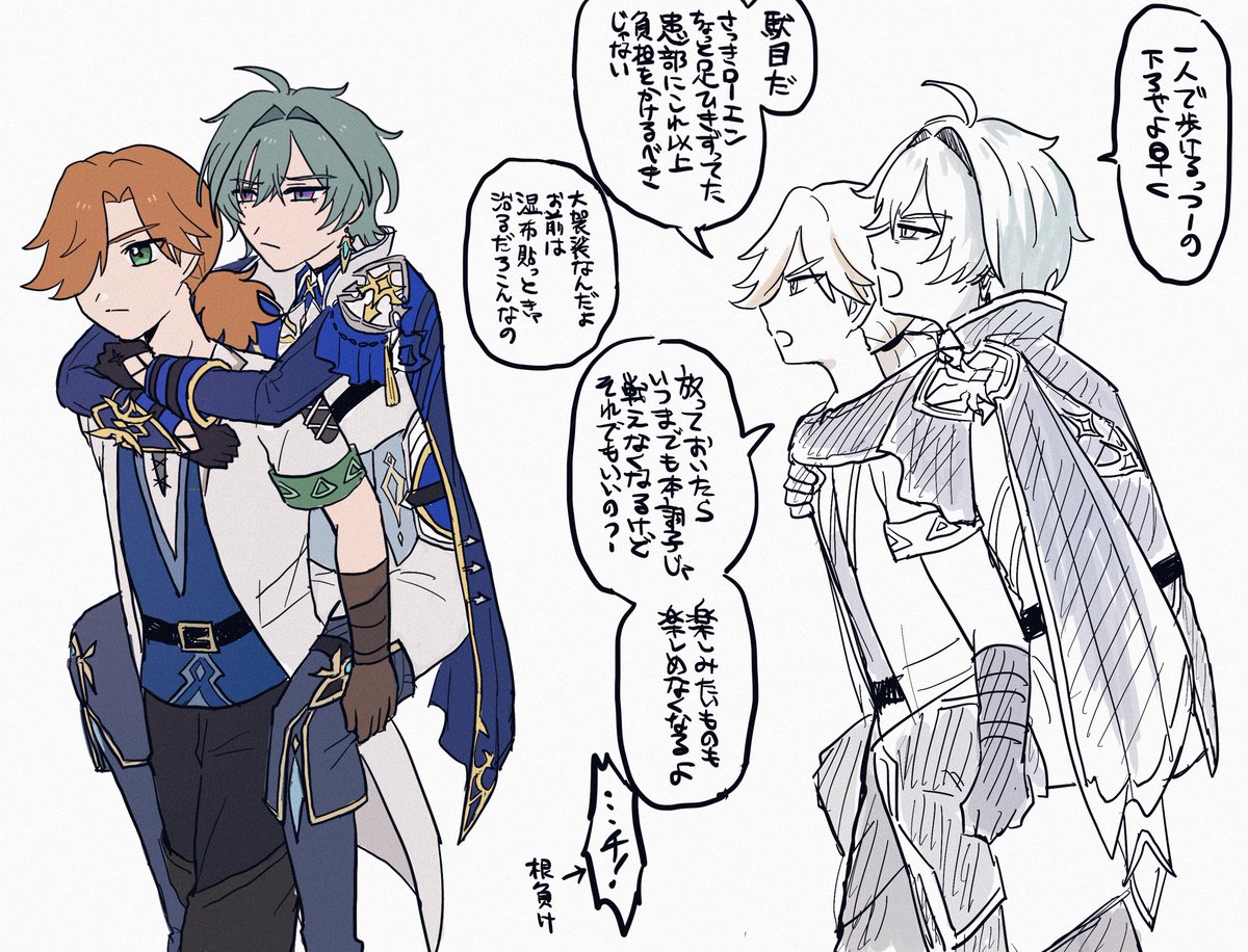 rerehazu2's tweet photo. テオロエ https://t.co/alIgoqb8IN