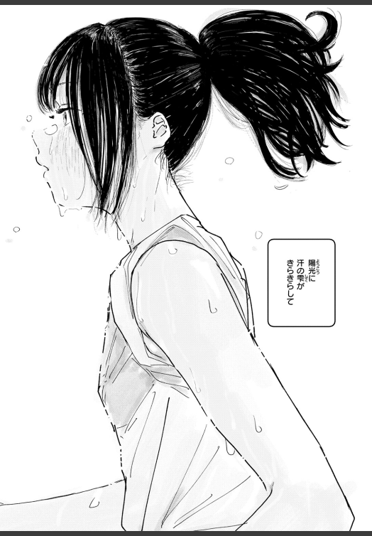 clawaep's tweet photo. 陸上部のエースは汗をかいてもいい匂いがするらしい
(1/5) SFW https://t.co/lvk8MDUAOd