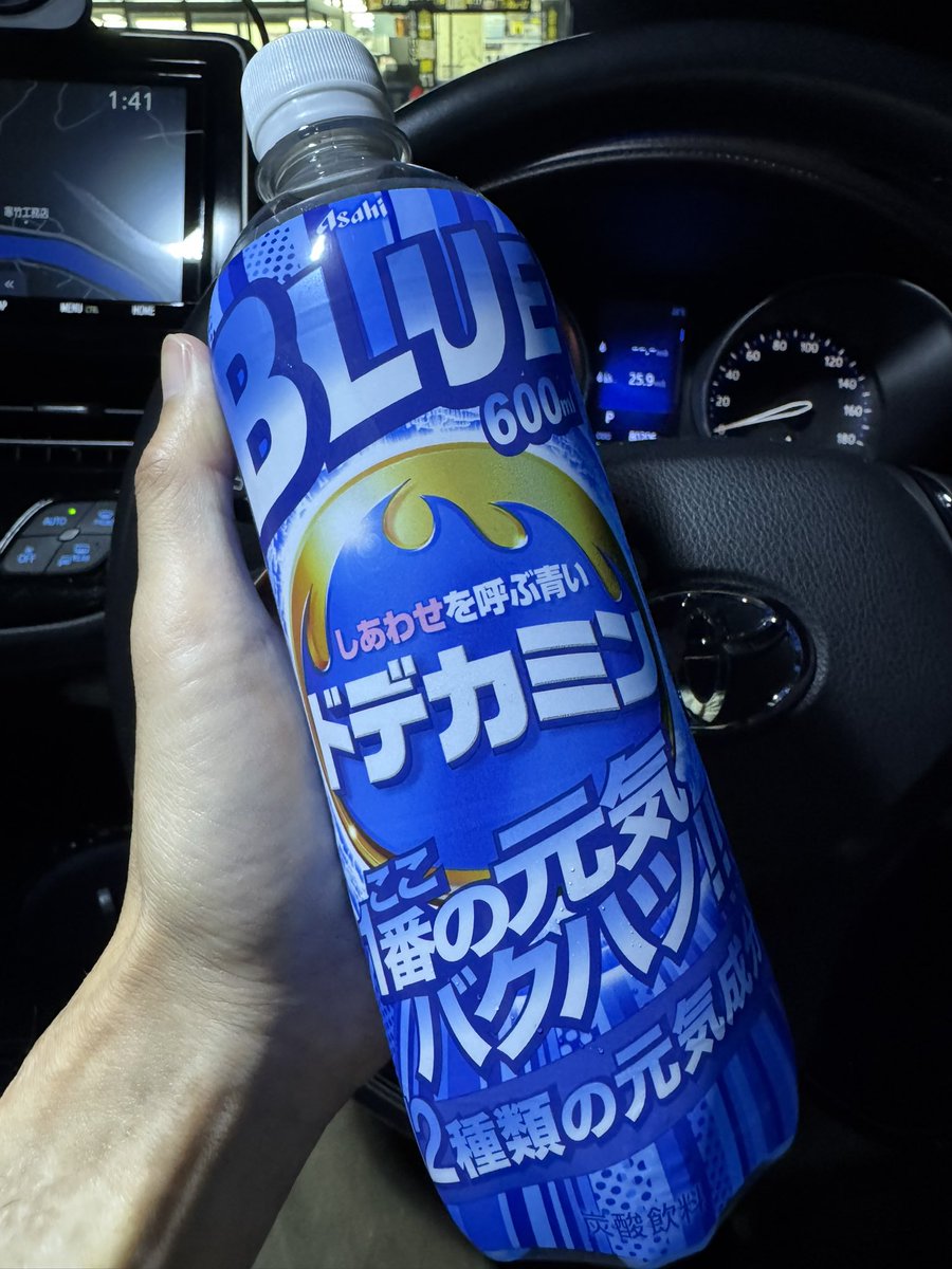 teptep77's tweet photo. 本日の帰りのお飲み物✨
久々にw https://t.co/00pWlJYh4u