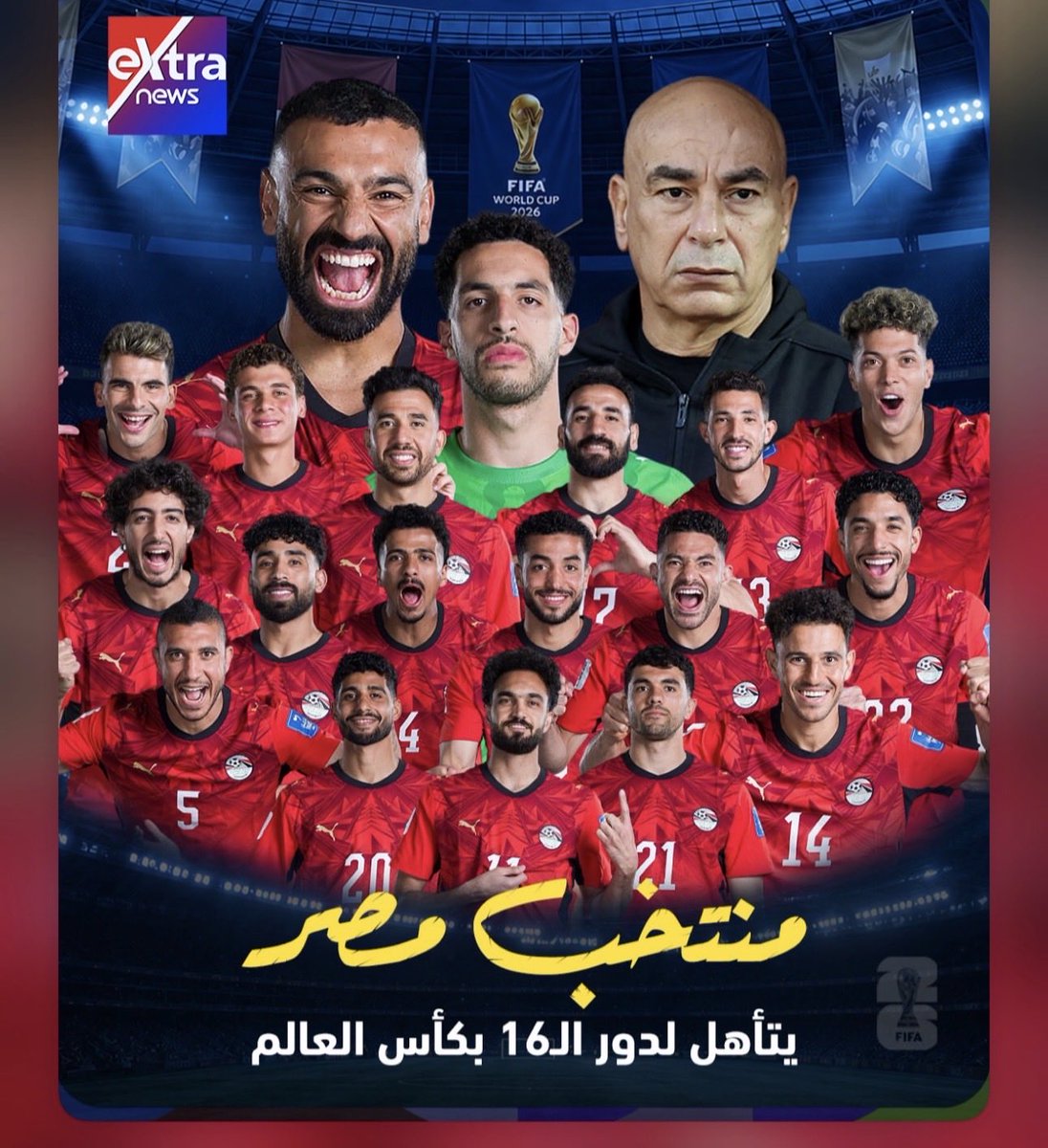 TameryoussefT's tweet photo. ربنا كريم و الف مبروك لينا كلنا https://t.co/ywx5n9xnny